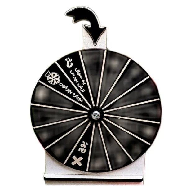 بازی گردونه زناشویی